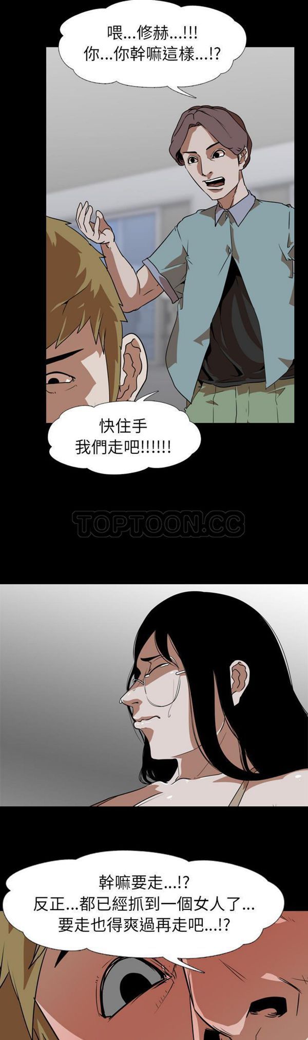 第 54 话 - 第7.jpg页
