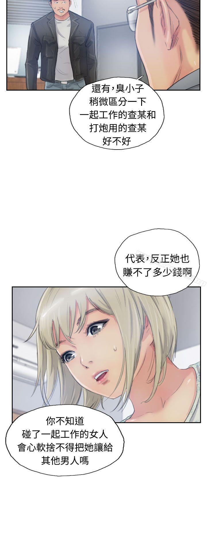 第15话 - 第6.jpg页