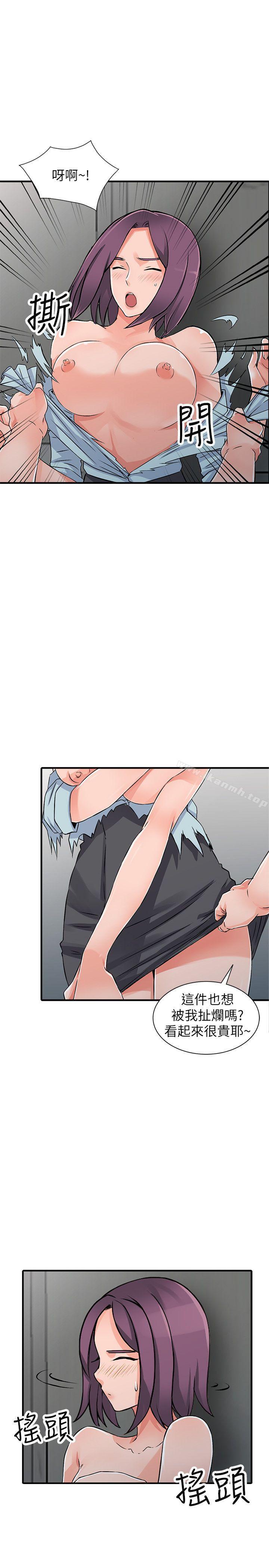第18话-被里长蹂躏的秘书 - 第22.jpg页