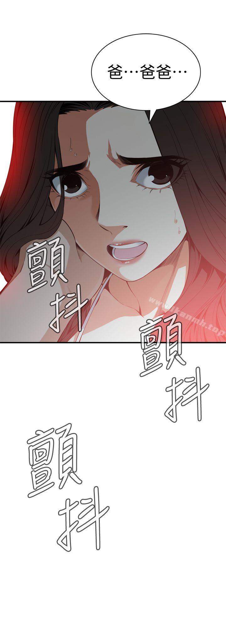 第130話-無時無刻都想要做 - 第2.jpg页