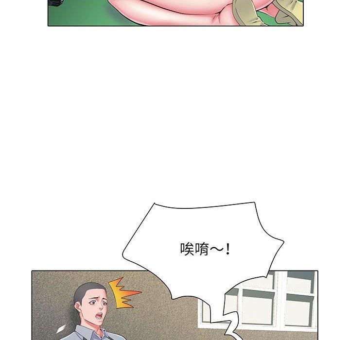 第5話 - 第68.jpg页