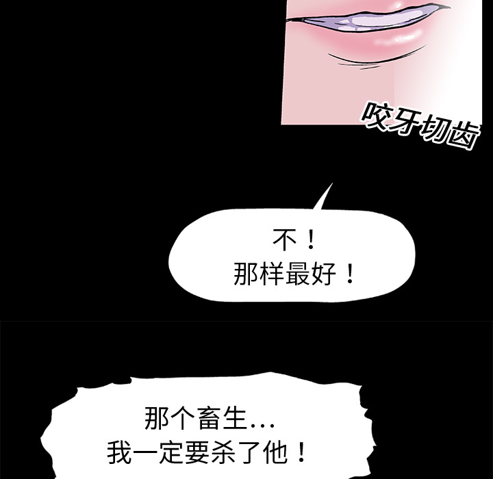 第7话 - 第10.jpg页