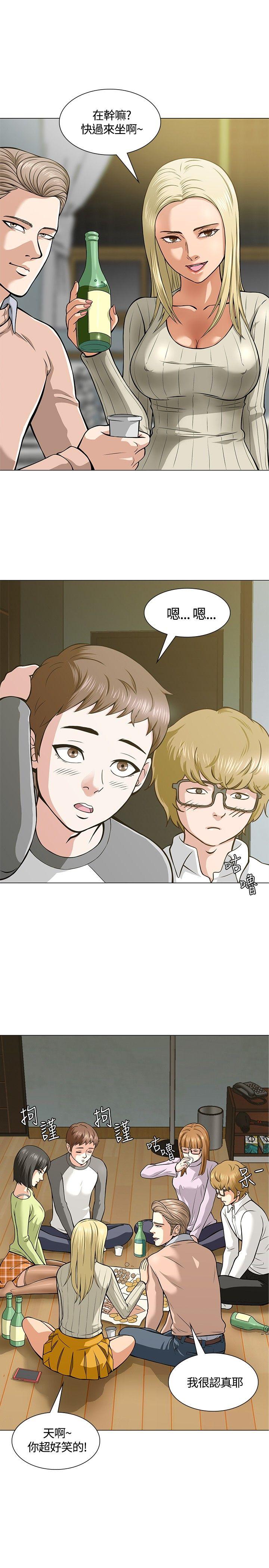 第 4 话 - 第21.jpg页