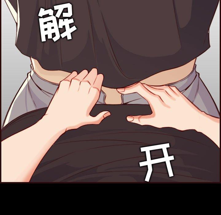 第 66 话 - 第103.jpg页