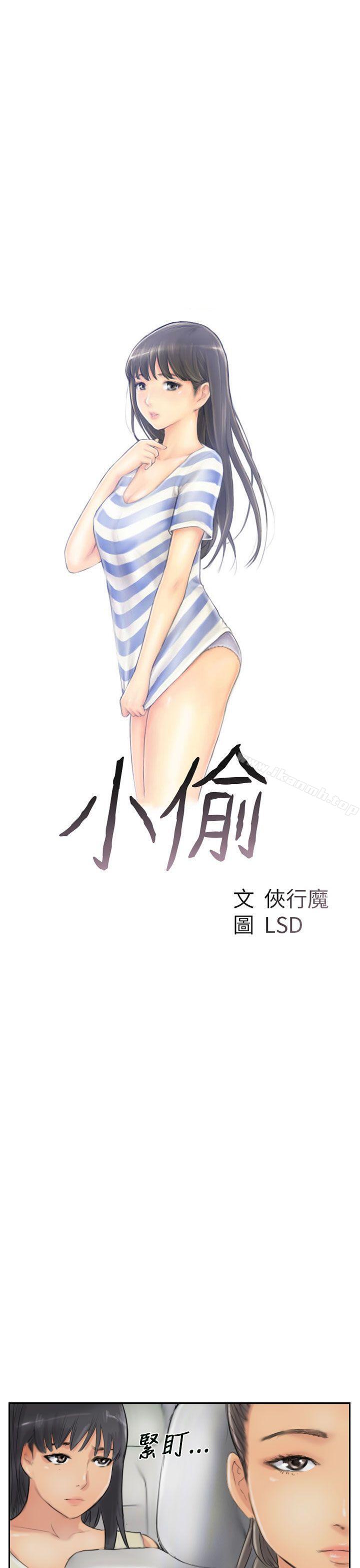 第54话 - 第3.jpg页