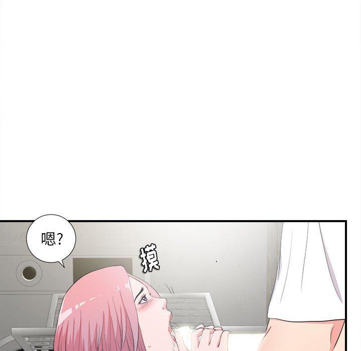 第 23 话 - 第87.jpg页