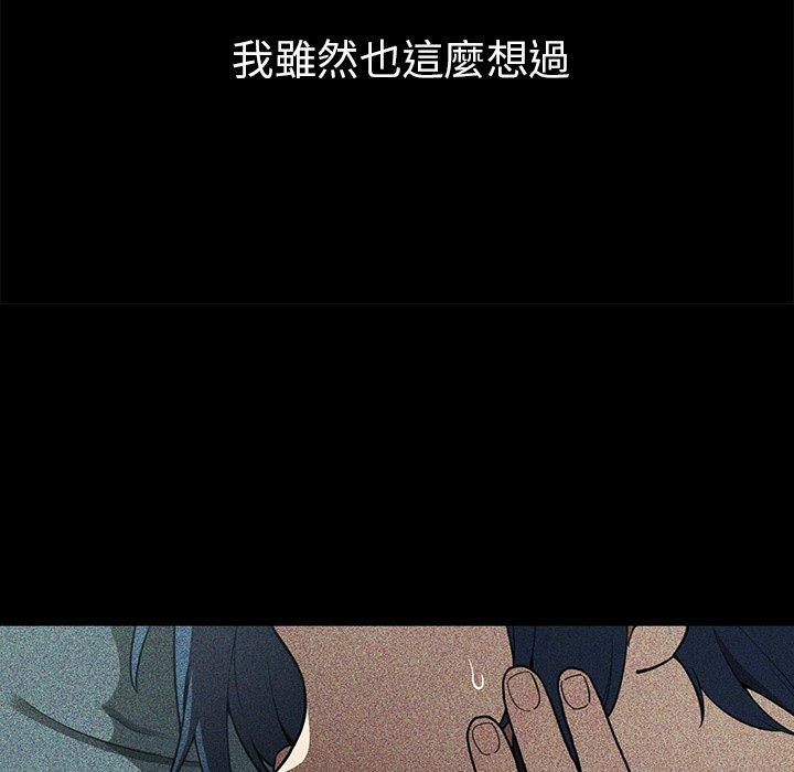 第49话 - 第102.jpg页