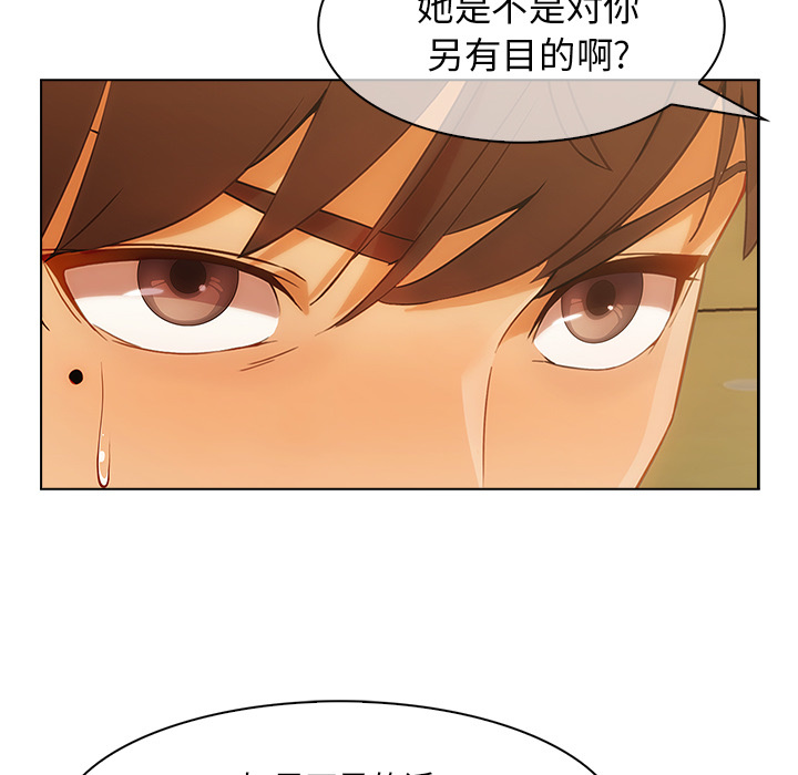第 27 话 - 第17.jpg页