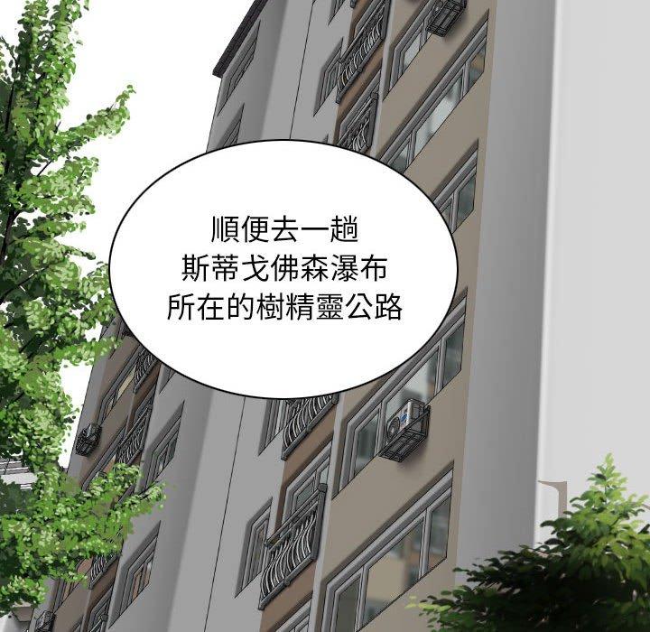 第65话 - 第152.jpg页