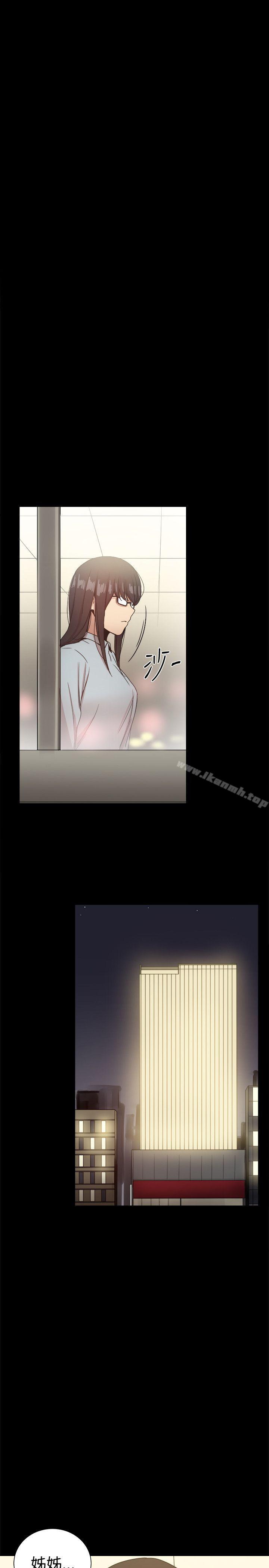 第33话 - 第3.jpg页