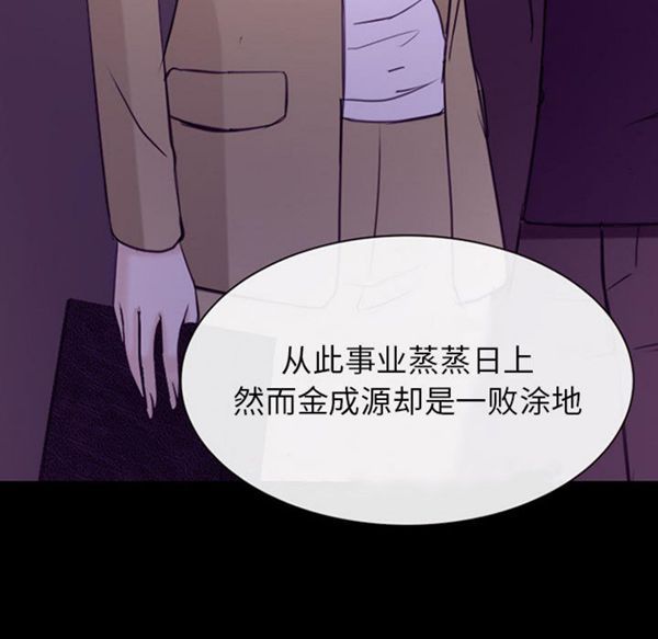 第 30 话 - 第75.jpg页