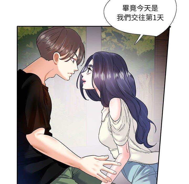 第9话  图 43