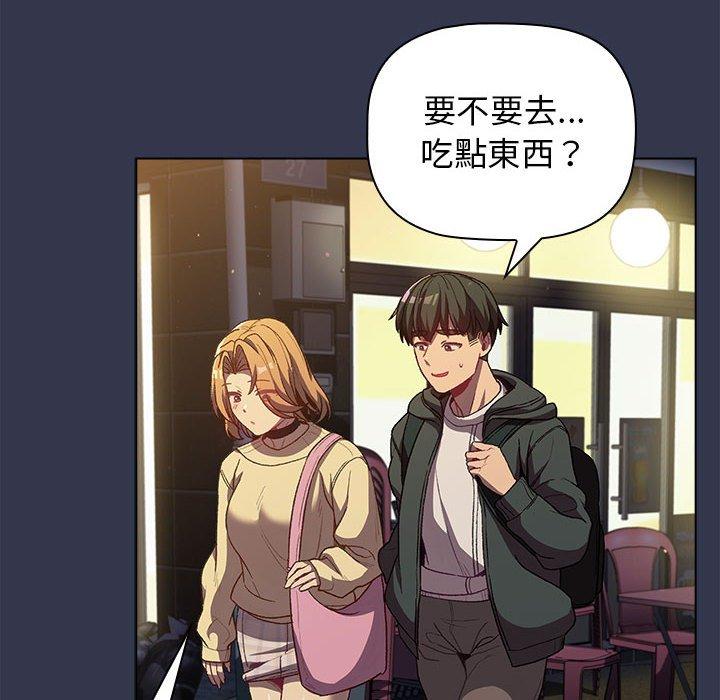 第31话 - 第52.jpg页