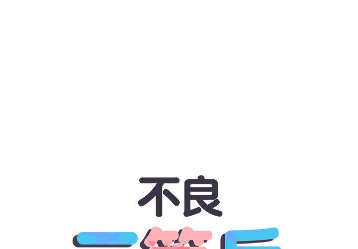 第1話 - 第1.jpg页