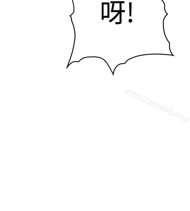 第31话 - 第14.jpg页
