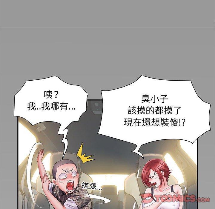 第18话 - 第21.jpg页