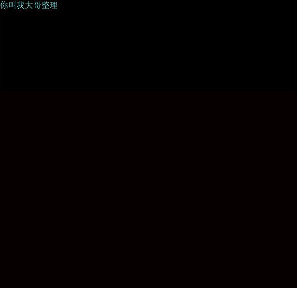 第 29 话 - 第234.jpg页