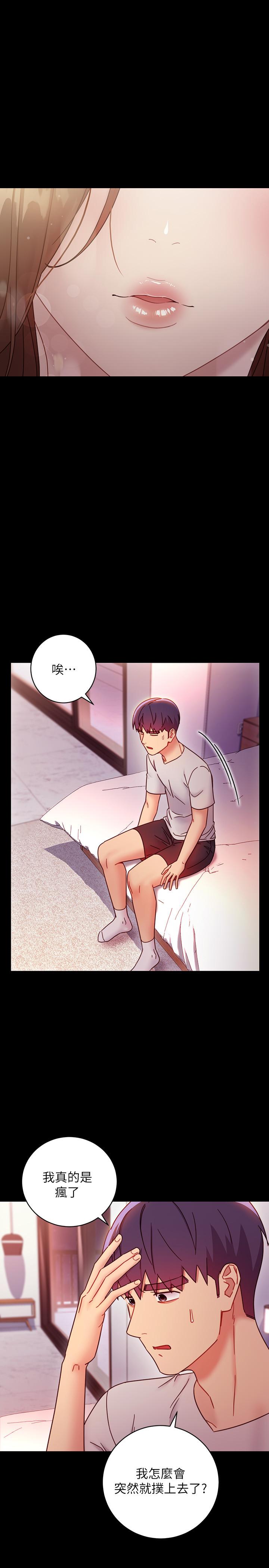 第57話-任何事都無法阻擋彼此的心 - 第17.jpg页