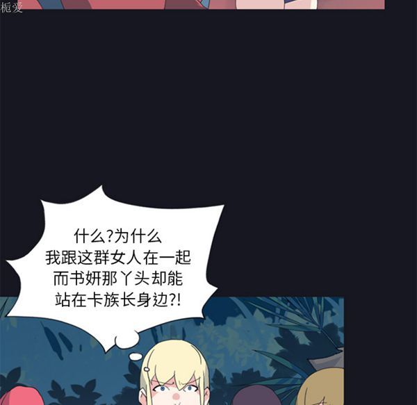 第 19 话 - 第16.jpg页