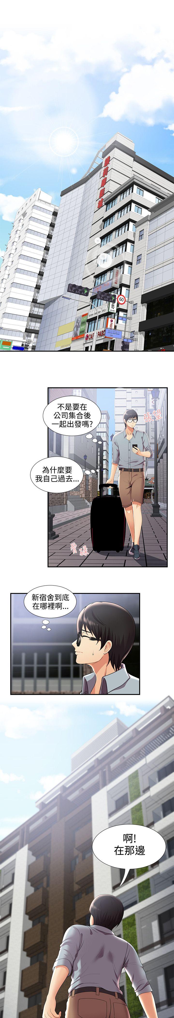 第29話 - 第4.jpg页