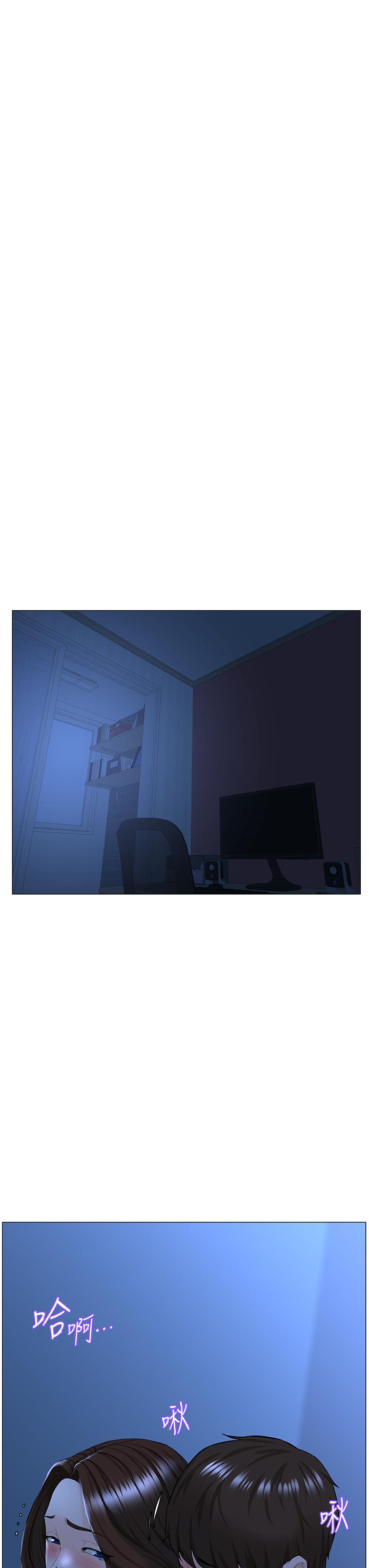 第56話-無法自製的脫韁野馬 - 第34.jpg页