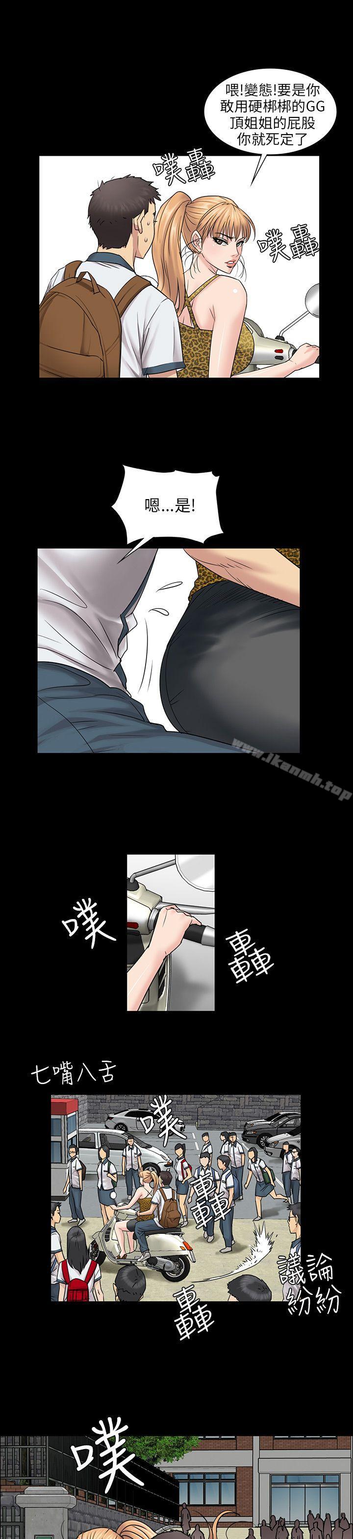 第4話 - 第22.jpg页