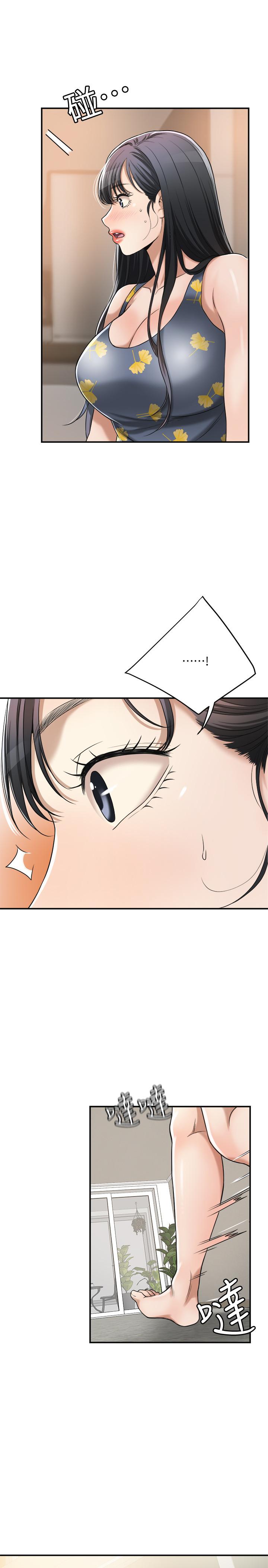 第25話-羈絆至深的兩人 - 第29.jpg页