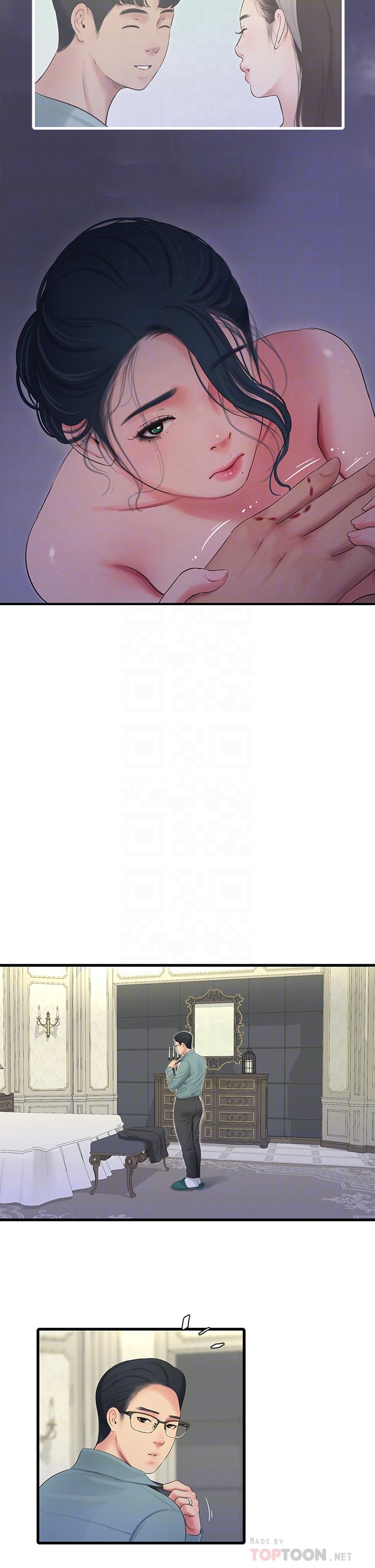 第82話-佳英讓人心驚膽顫的邀請 - 第12.jpg页