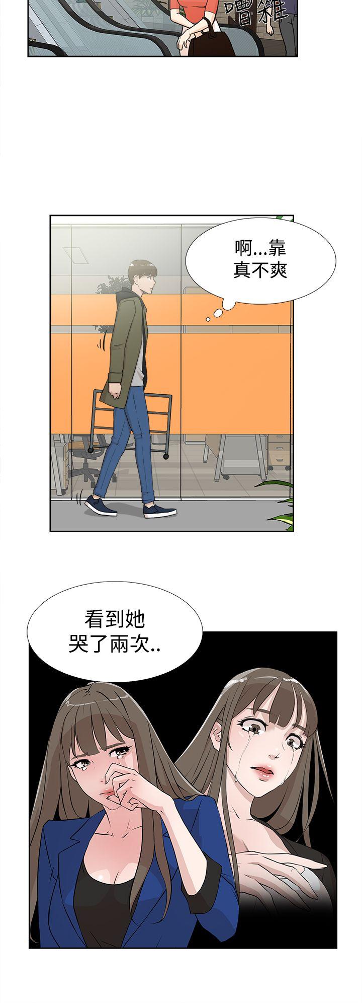 第 17 话 - 第18.jpg页