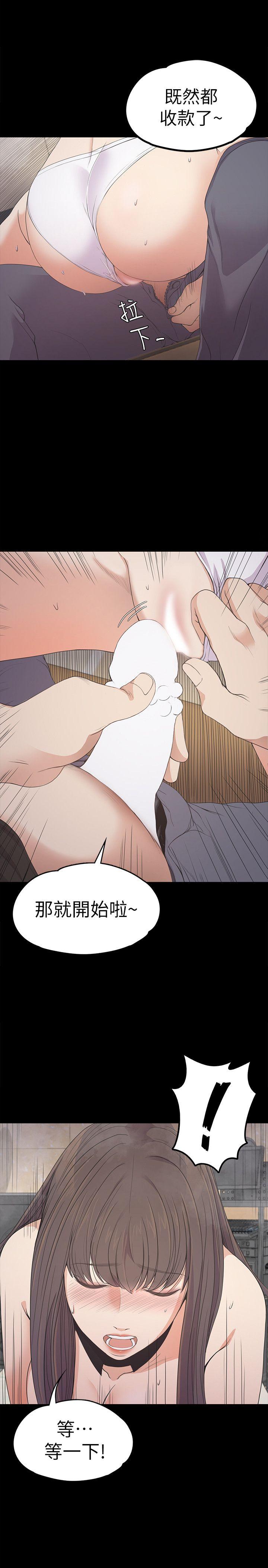 第28话-朵兒的危機[03] - 第1.jpg页