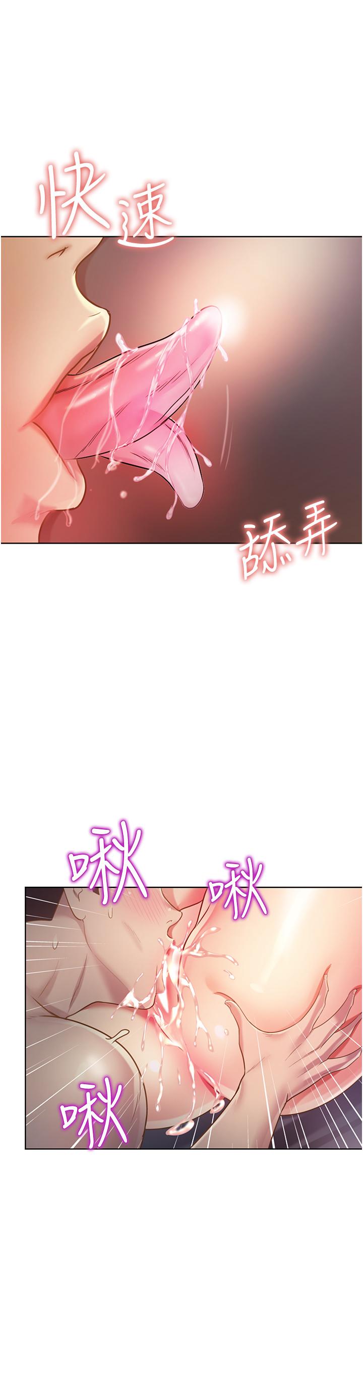 第5話-滿滿射進火熱的小穴裡 - 第26.jpg页