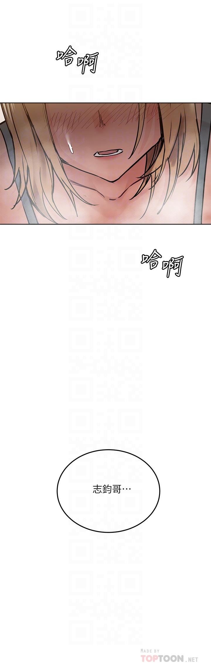 第21話-強勢撲上來的佳庭 - 第18.jpg页