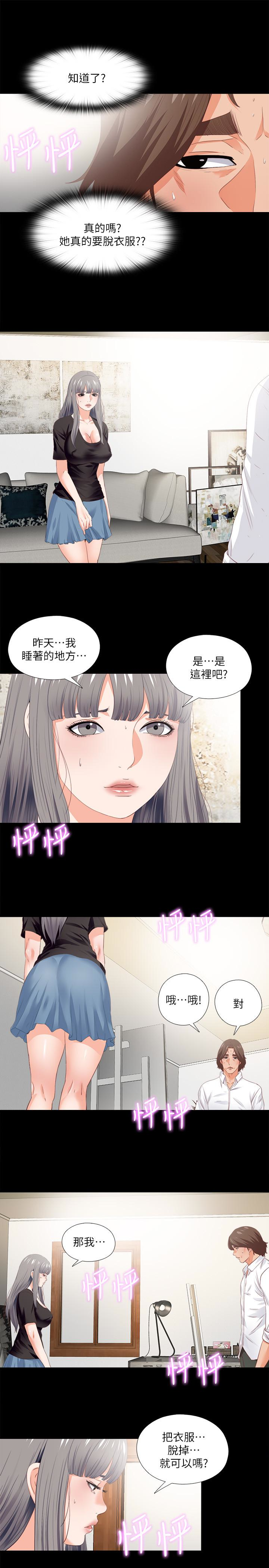 第16話-恩潔大膽的要求 - 第17.jpg页