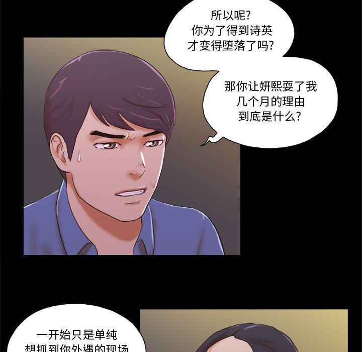 第35话 - 第5.jpg页