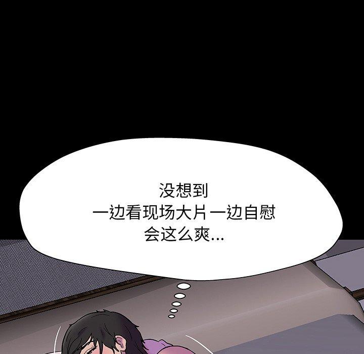第143话 - 第66.jpg页
