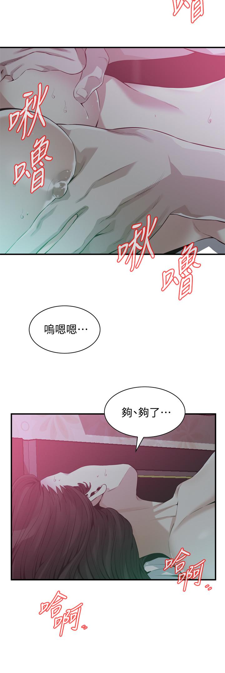 第189話<第3季>-說出內心的渴望 - 第5.jpg页