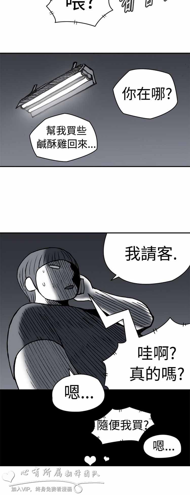 第 3 话 - 第13.jpg页