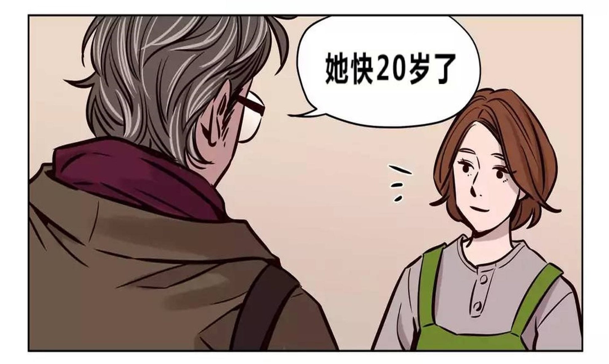第73章 - 第34.jpg页