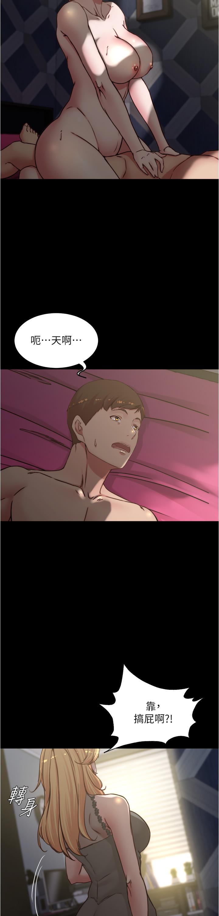 第81話-內射到滿出來 - 第7.jpg页