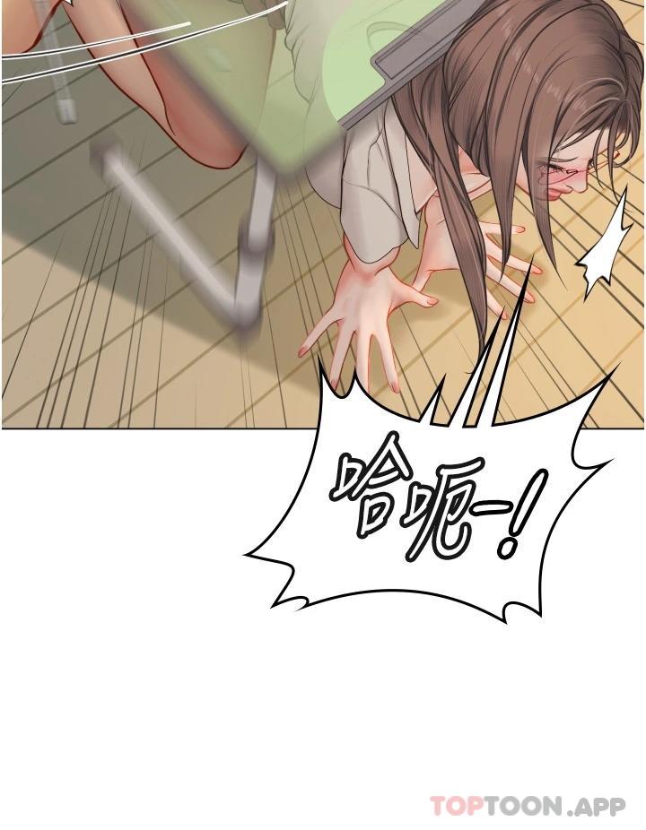 第26話-粗暴的講台play - 第7.jpg页
