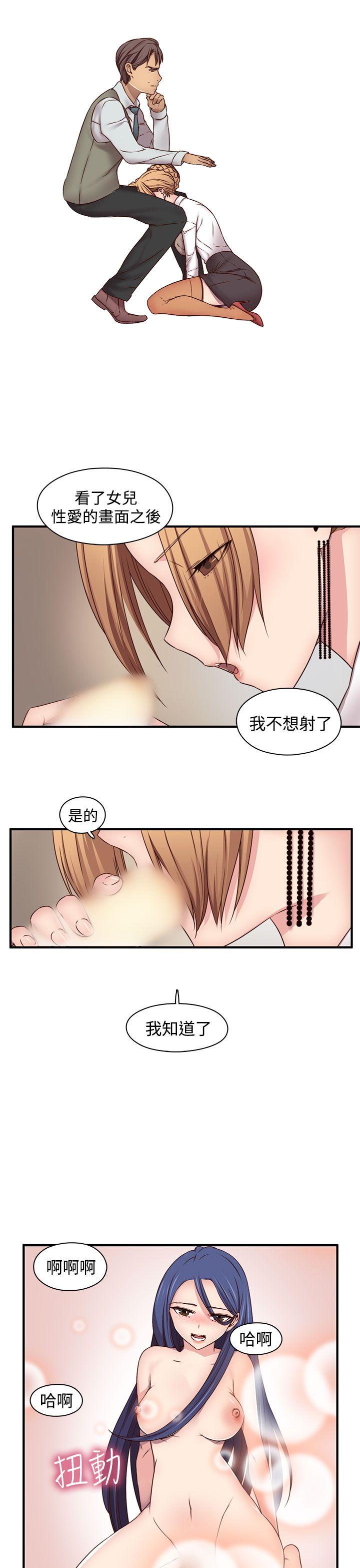 第 46 话 - 第6.jpg页