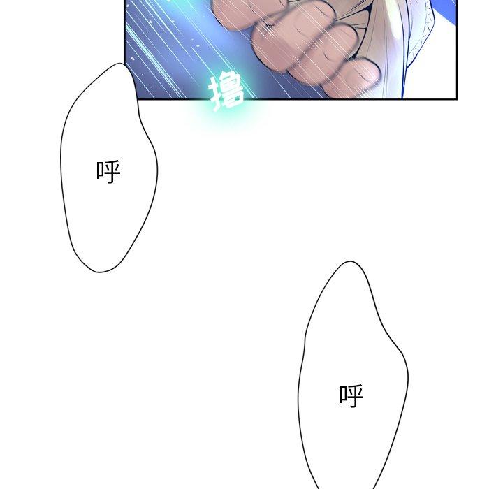 第10话 - 第65.jpg页