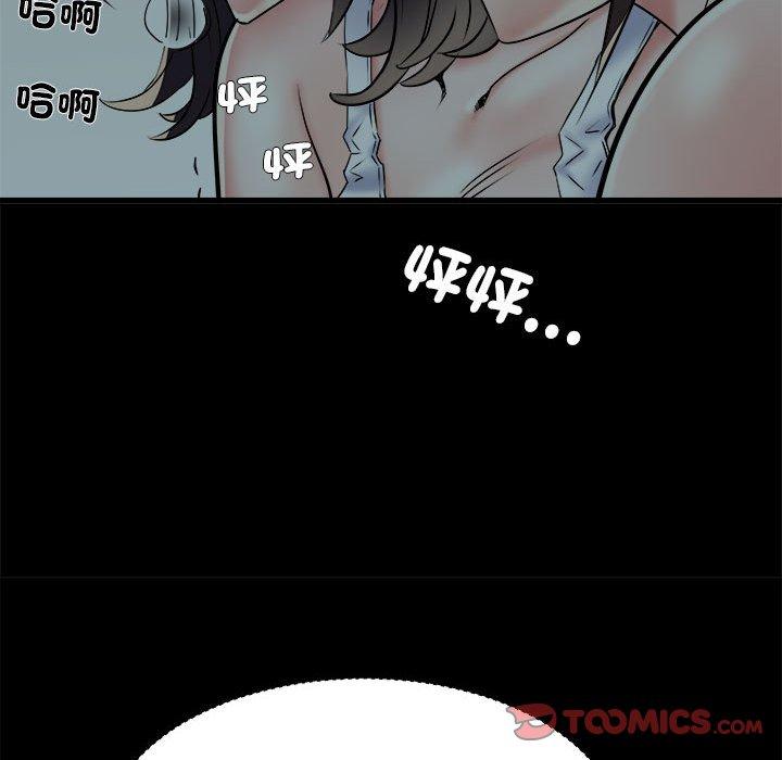 第59话 - 第15.jpg页