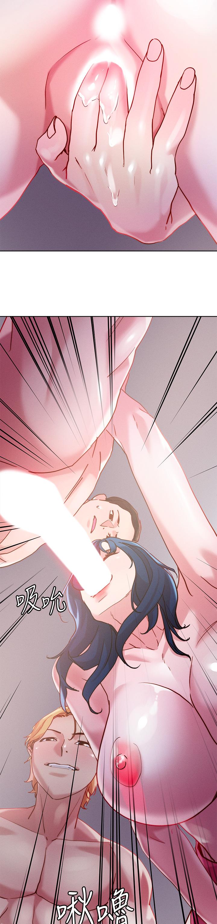 第27話-大哥，嚐嚐我女友的滋味 - 第33.jpg页