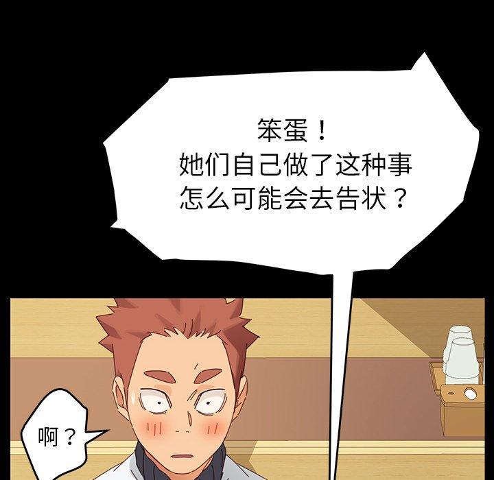 第7话 - 第35.jpg页