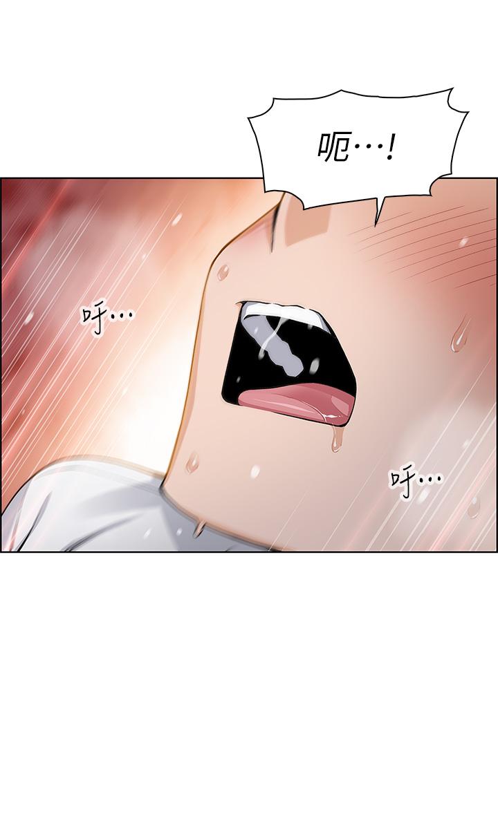 第26話-和老師回味粗暴性愛 - 第29.jpg页