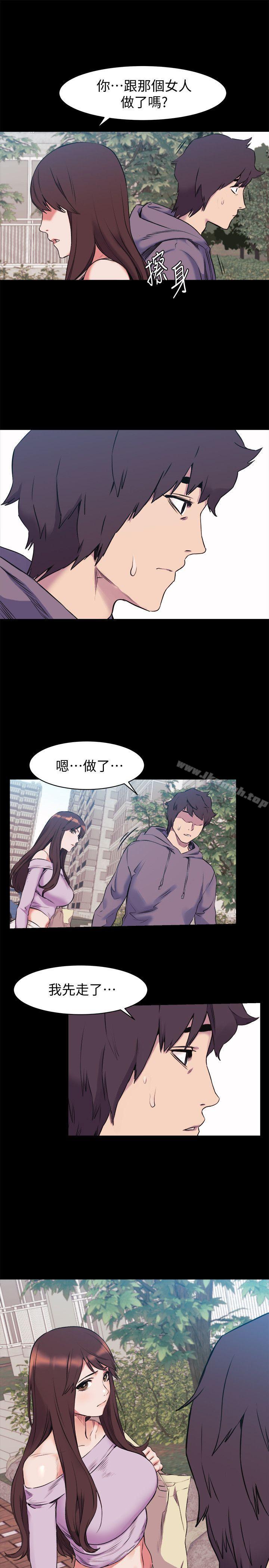第45話-炫秀的致命失誤 - 第19.jpg页