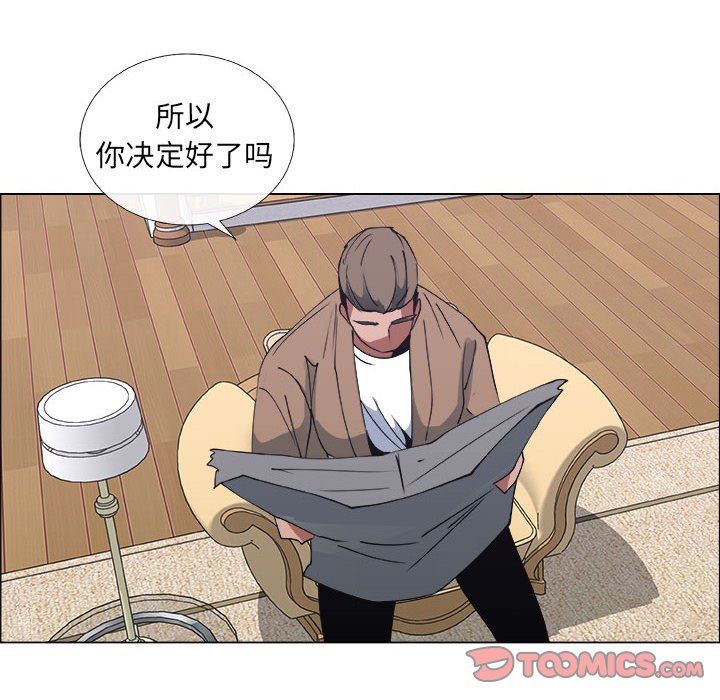 第20话 - 第18.jpg页