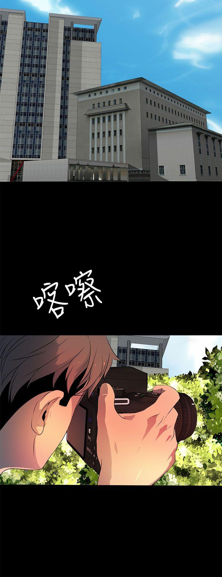 第 33 话 - 第26.jpg页