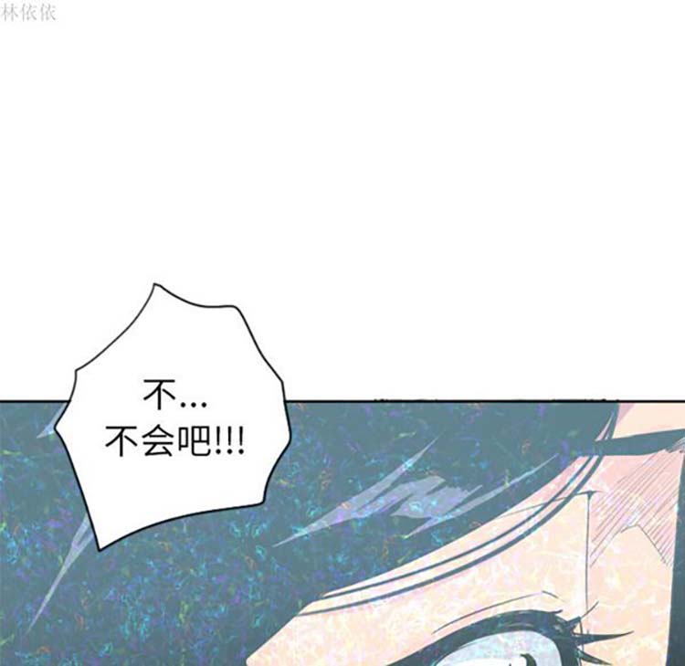 第 14 话 - 第88.jpg页